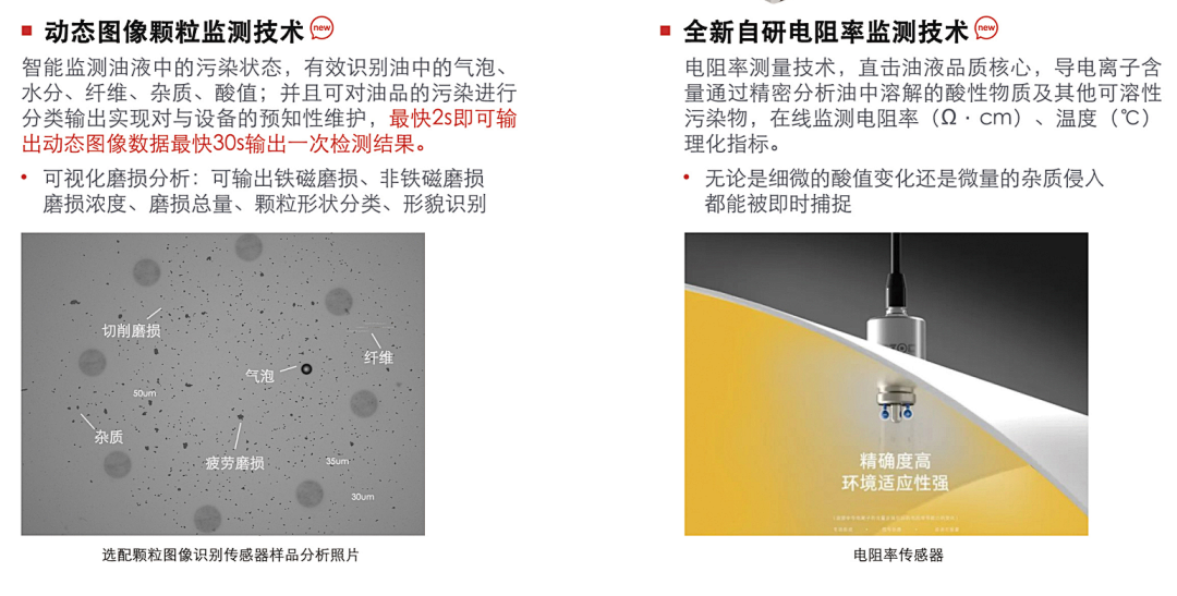 風電齒輪箱油液監測：齒輪點蝕與潤滑油的深度關聯，從失效機理到防護策略圖3